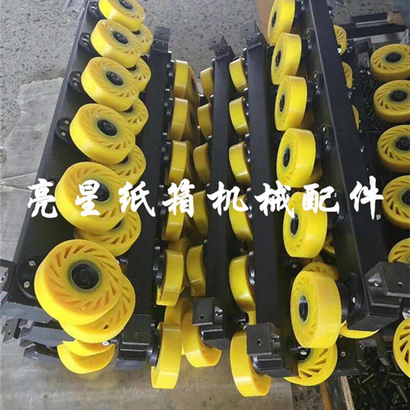 纸箱械设备半自动碰线钉箱粘箱胶轮龙船