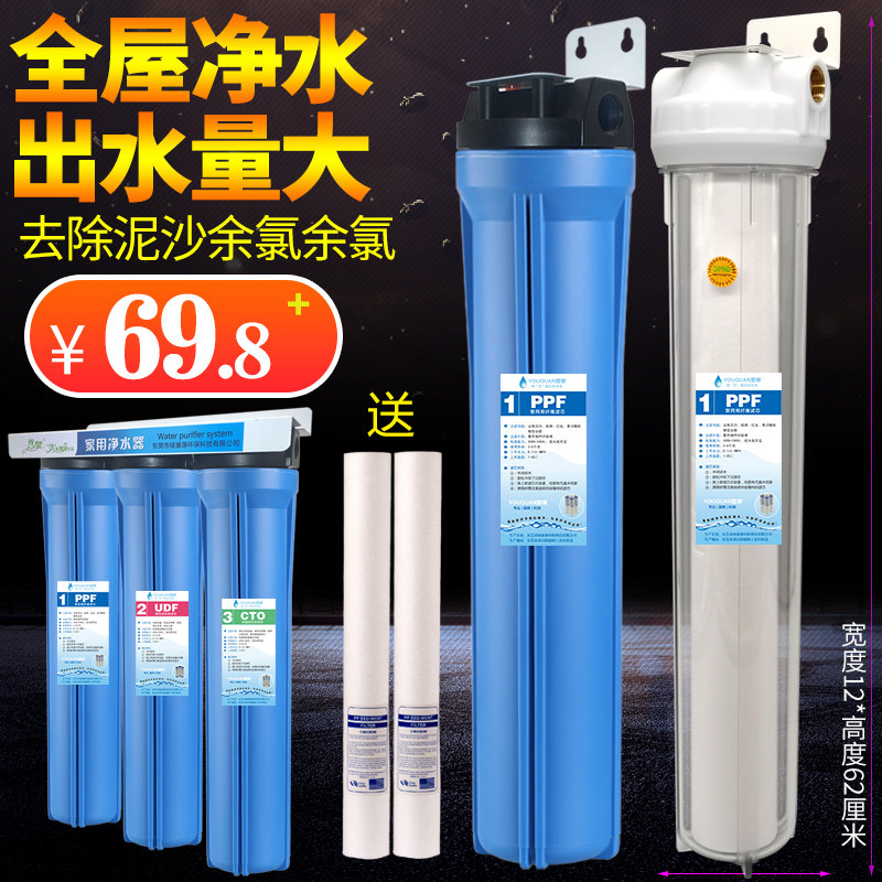 净水前置单级二级级全屋中央大椰壳碳