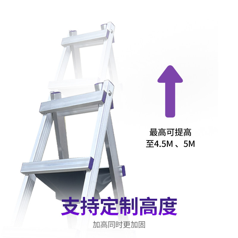 厂家铝合金梯子行走字梯加厚焊接工程梯木工装.修侧折