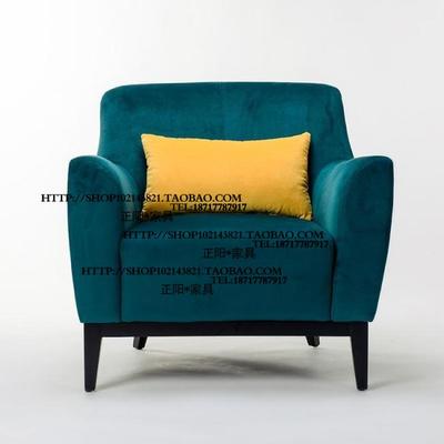 比利时法式乡村风格实木布艺单人位沙发椅洽谈椅酒店咖啡厅家具