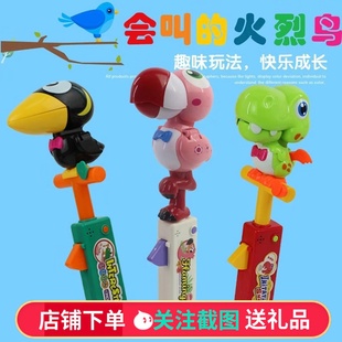 录音大嘴鸟儿童玩具学舌火烈鸟声控模仿大嘴恐龙会说话的乌鸦礼物