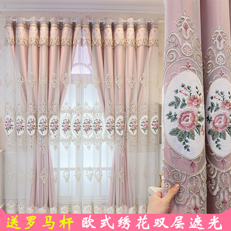 欧式简约现代布纱一体双层窗帘成品客厅卧室阳台遮光绣花窗帘定制