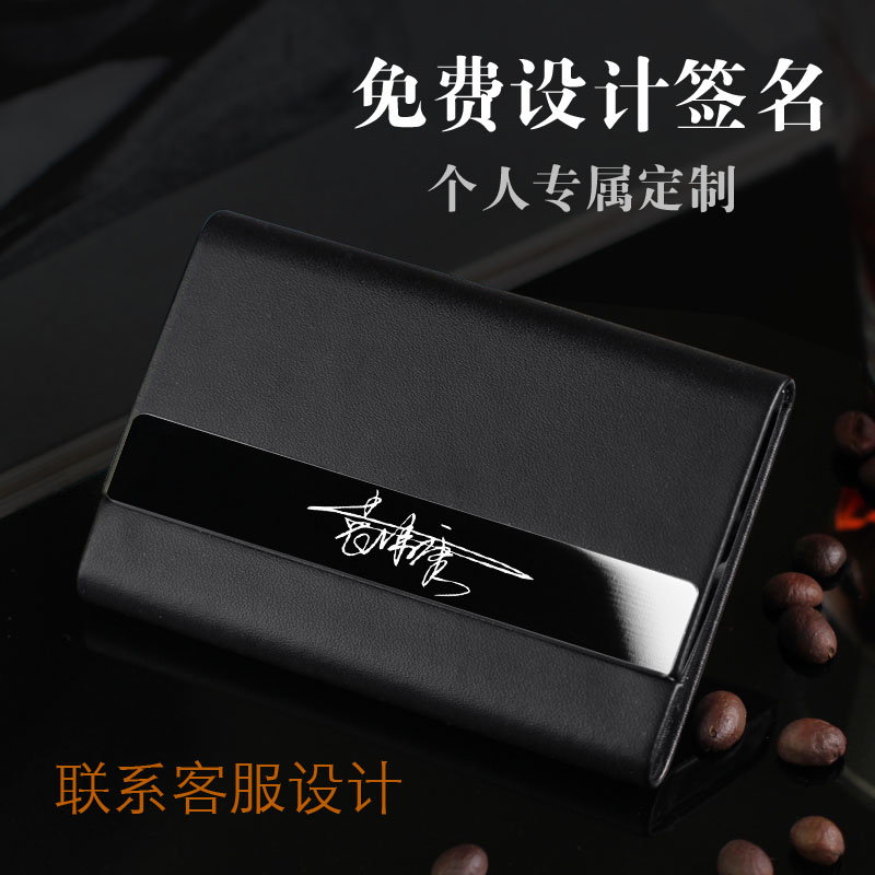 男士高档时尚商务名片夹男式名片盒商务创意名片夹男女便携式随身