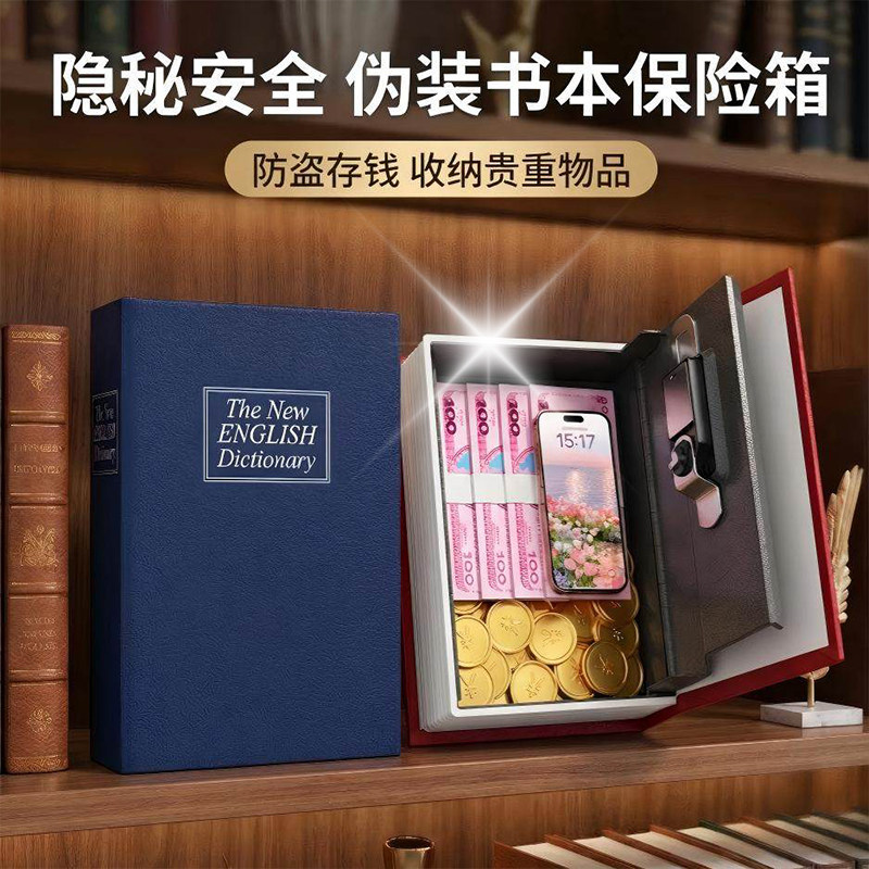 存钱罐2026新款男孩款书本密码保险箱成人大容量摆件实用可进可出