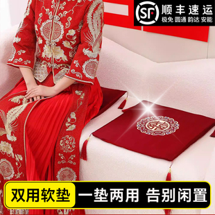 结婚跪垫敬茶新娘一对婚礼敬酒喜垫改口红色新婚男方拜堂出嫁跪拜