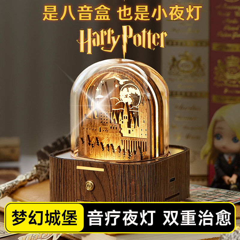 哈利波特水晶球音乐盒木质八音盒女生儿童小女孩生日礼物摆件新年,节庆用品/礼品,音乐盒,淘宝优惠券,粉丝福利购,淘宝优惠卷