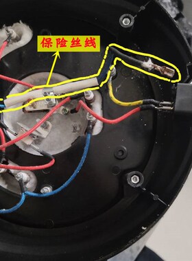 多功能电热锅炒锅保险丝26CM锅底线插口插座后插线高温线铜216