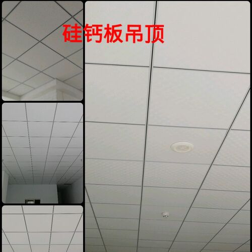 重庆硅钙板防水赖脏美观实用办公室商铺板材装饰天花板防火板洁净