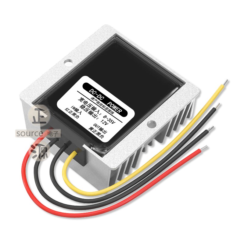 防水汽车12V稳压12V车载监控电源转换器 24V12v转12v稳压降压模块