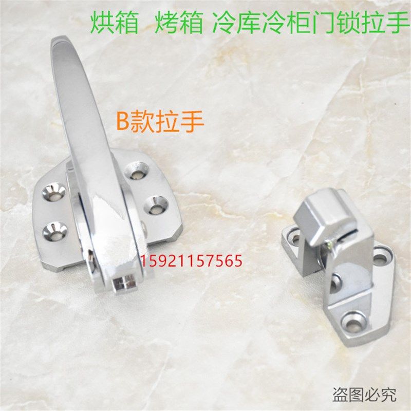 调式烘箱门锁 冰柜锁扣搭扣把手冷库门锁烘箱锁 平门拉手烤箱配件,五金/工具,工业烤箱,淘宝优惠券,粉丝福利购,淘宝优惠卷
