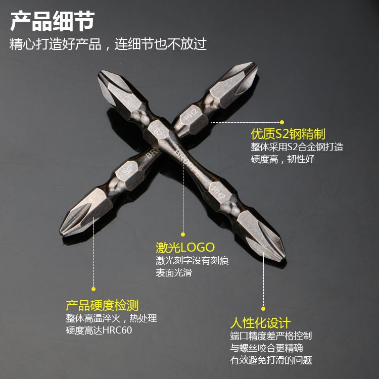 浦派双十字电动批头套装加长s2钢磁性电钻风批螺丝刀起子头