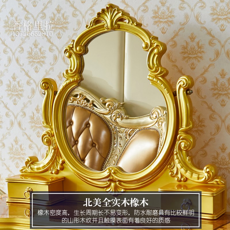 欧式实木梳妆台美式别墅卧室收纳柜化妆桌小型公主一体带镜化妆台