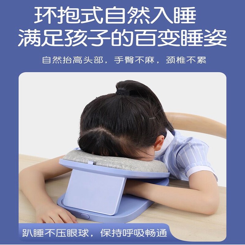 午睡枕趴睡枕午休神器小学生桌上折叠便携枕头儿童教室趴趴枕抱枕