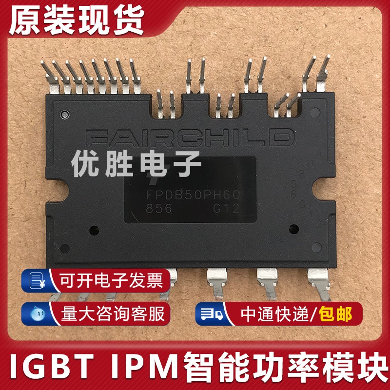 变频模块 FPDB30PH60B FPDB40PH60B FPDB50PH60B FPDB60PH60B