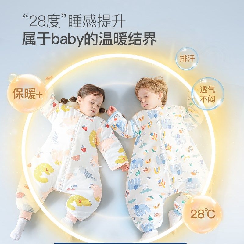 婴儿睡袋宝宝纯棉春秋冬款秋冬季儿童中大童防踢被子神器四季通用,婴童用品,睡袋/防踢被,淘宝优惠券,粉丝福利购,淘宝优惠卷