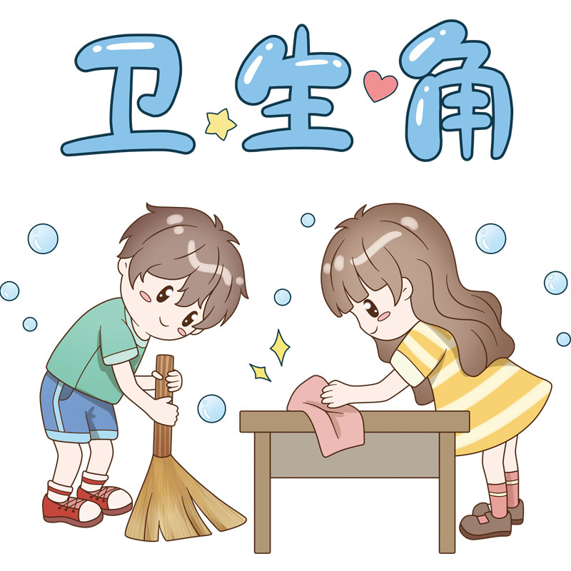 小学班级文化墙贴建设教室区角布置装饰卫生角贴纸幼儿园环创材料,家居饰品,文化墙贴,淘宝优惠券,粉丝福利购,淘宝优惠卷