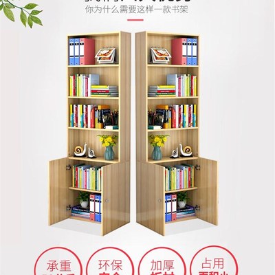 书架置物架长60宽24高180cm深20厘米30/40/150公分简易角柜小书柜