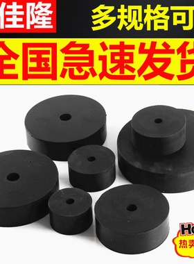 黑色橡胶减震垫圆形缓冲块空调风机冲床防震橡胶垫加厚橡胶缓冲垫