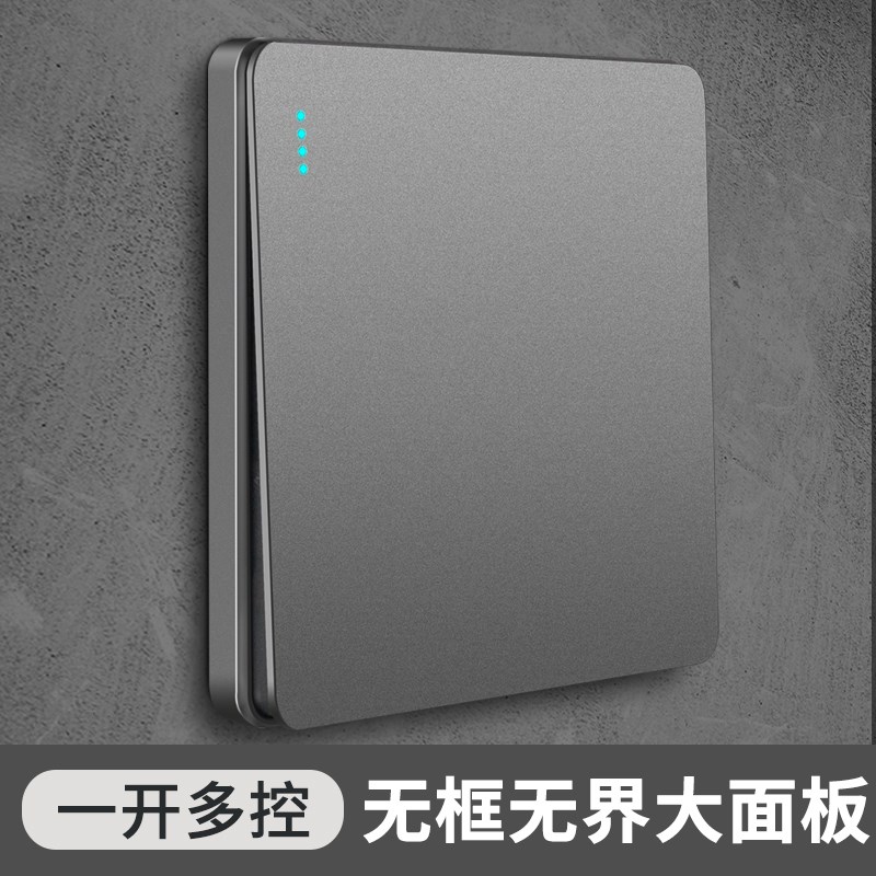 国际电工明装一开多控中途开关86型明线一位三控明盒单开一灯三联