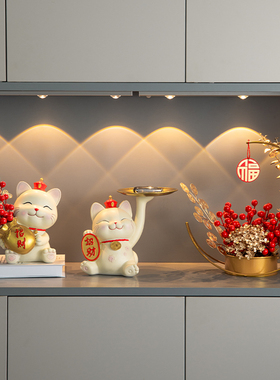 招财猫乔迁新居之喜礼物家居布置装饰品摆件入户进门玄关新房客厅