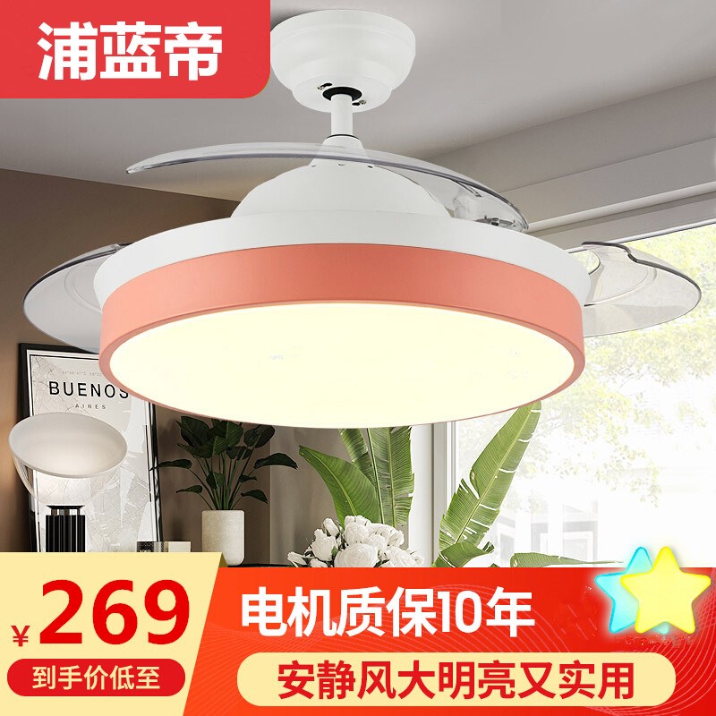 隐形风扇灯吊扇灯客厅带灯吊顶吊扇饭厅餐厅灯带风扇家用风扇吊灯
