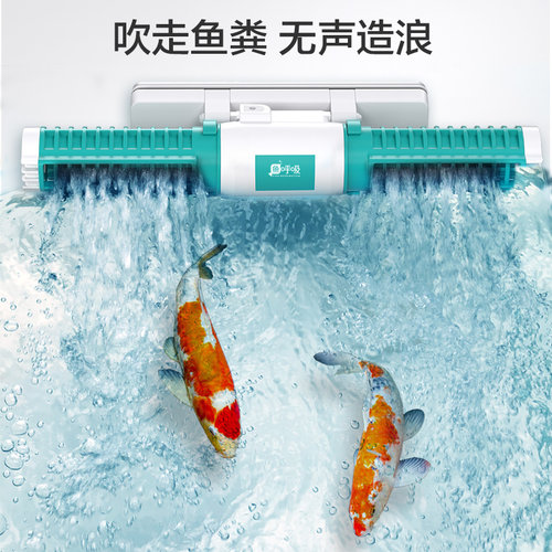 鱼呼吸鱼缸造浪泵超静音冲浪泵吹粪器变频小型横流机环流底吹浪泵