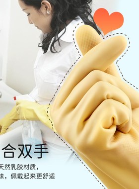 东方红家务橡胶乳胶手套居家清洁洗碗耐用黄色加长防水防酸碱红色