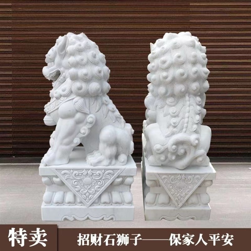 石雕汉白玉青石大型石狮子一对看门镇宅家用小号门口祠堂招财摆件