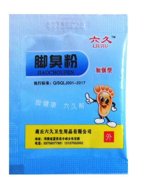 六久脚臭粉臭脚粉除臭脚汗去汗脚止汗泡脚粉必久神器去除脚臭克星