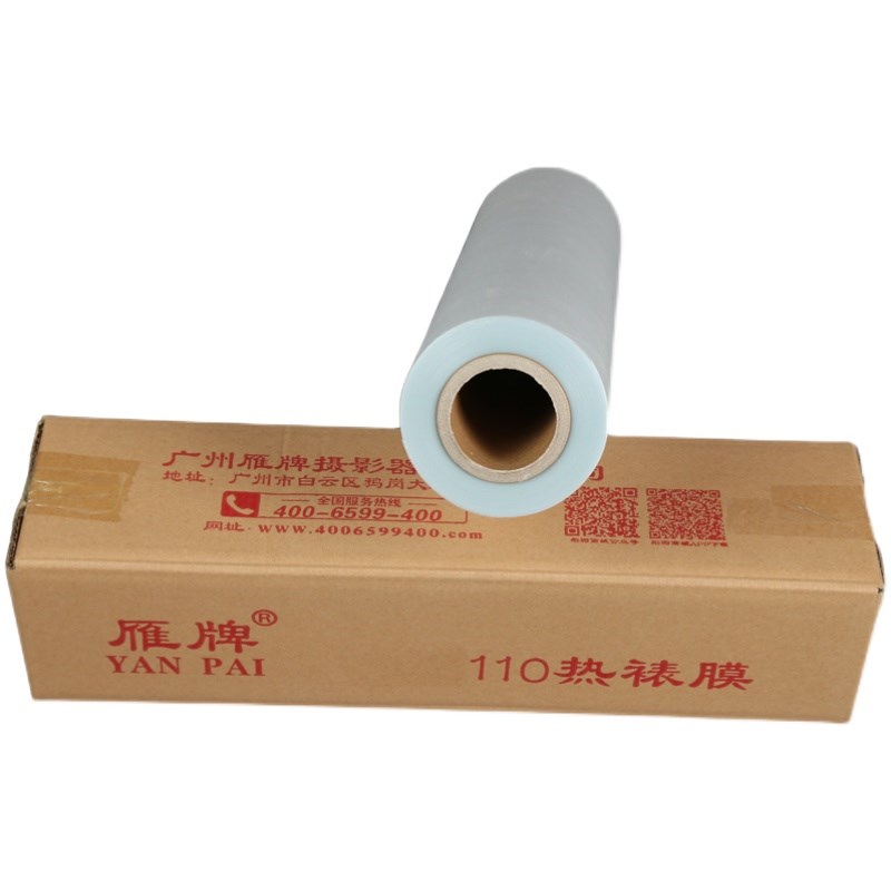 雁牌110系列25寸热裱膜635亮膜十字膜磨砂膜油画膜皮纹膜热覆膜