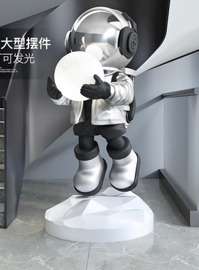 宇航员落地摆件客厅装饰大型雕塑工艺品太空人灯办公室开业礼物