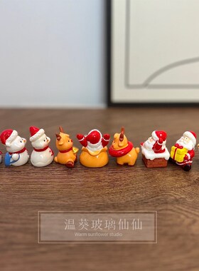 【新品】圣诞节装饰圣诞老人小鹿雪人迷你摆件节日氛围创意小礼品