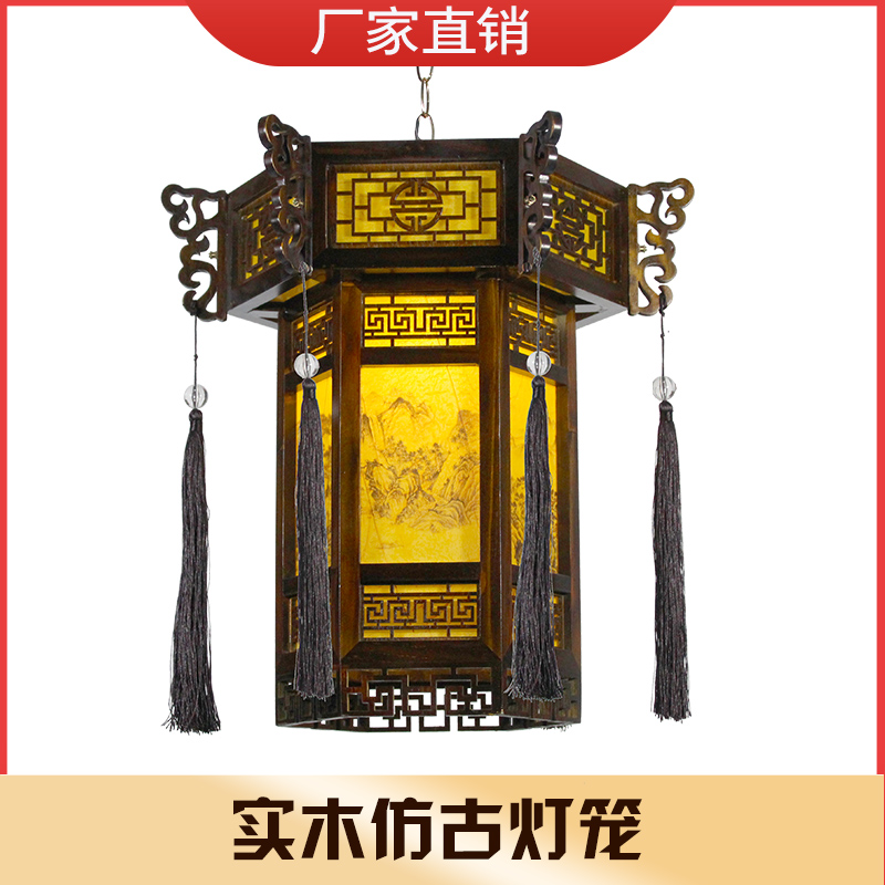 仿古典宫灯中式实木饭店灯具别墅灯笼六角中国风寺庙祠堂走廊吊灯