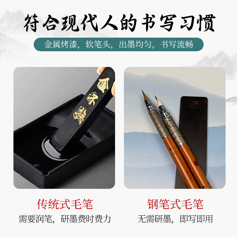 钢笔式毛笔秀丽书法软头可加墨专业签名抄经美术学生纤秀笔锋国画