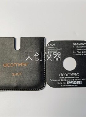 E125-2喷丸粗糙度比较板 ISO8503抛丸对比样块 SA2.5级粗糙度样板