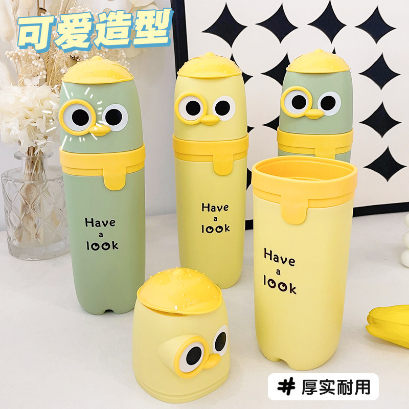 旅行洗漱杯可携式牙膏牙刷收纳盒刷牙杯创意简约情侣儿童卡通牙具,家庭/个人清洁工具,洗漱杯,淘宝优惠券,粉丝福利购,淘宝优惠卷