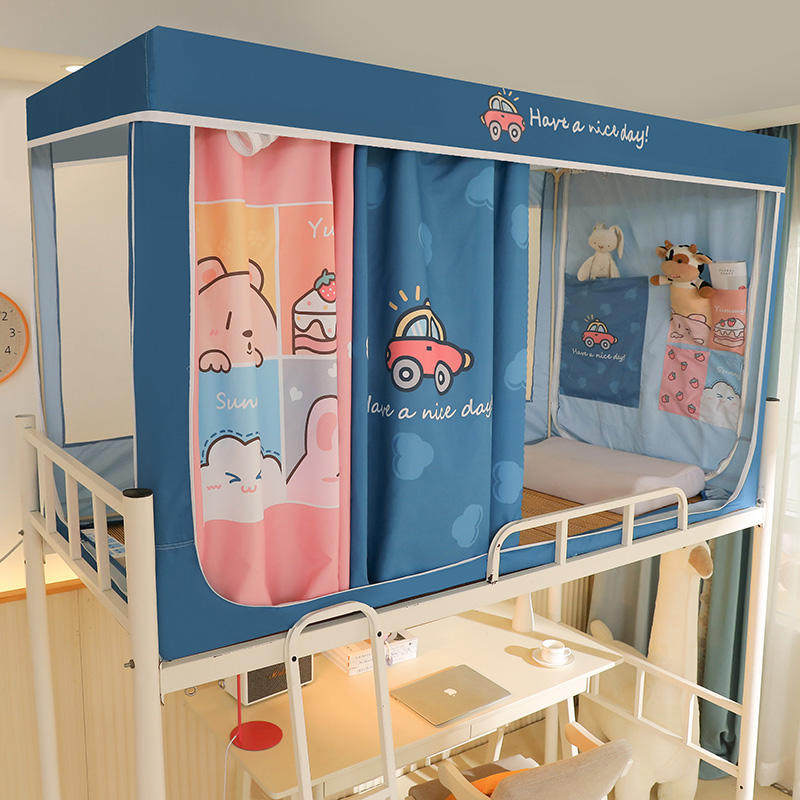 遮光床帘蚊帐一体式学生宿舍上铺布寝室上下铺2023新款人大学全,床上用品,蚊帐,淘宝优惠券,粉丝福利购,淘宝优惠卷