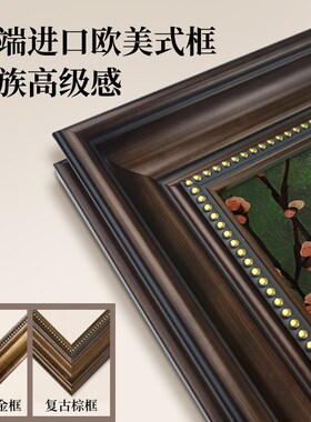 复古南洋中古风玄关装饰画梅花美式客厅沙发背景墙壁画绿色系挂画