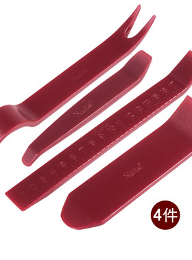 好美4件套翘板拆车工具安装汽车导航内饰仪表中控外壳门板卡扣