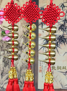 葫芦挂件中国结家居挂饰纯铜开口小号纳福财入户门客厅玄关装饰品