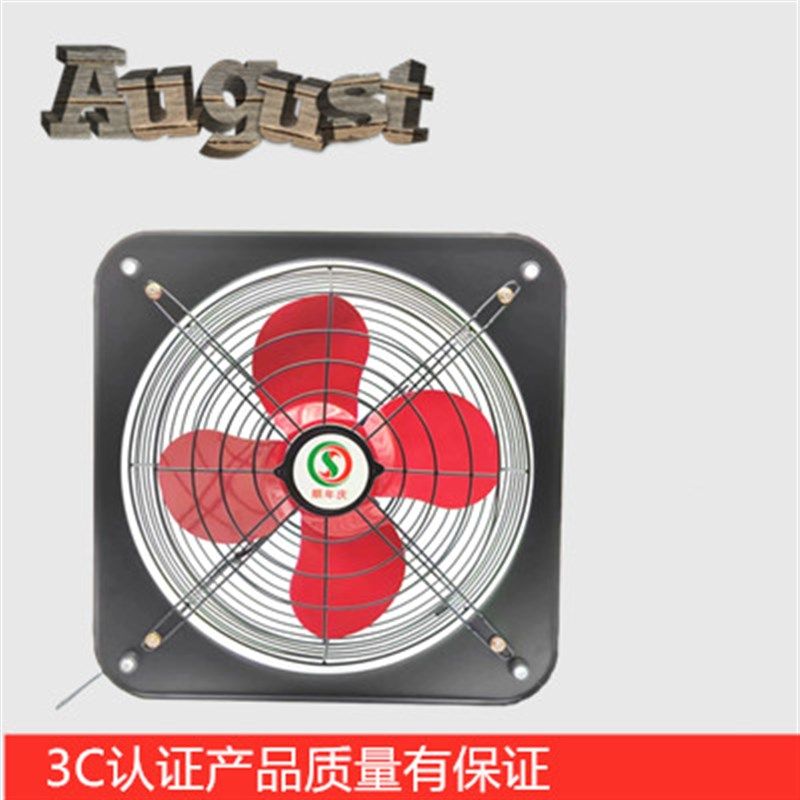 厨房强力排油烟排气扇换气通风扇玻璃窗式风扇免打孔排风扇抽风机