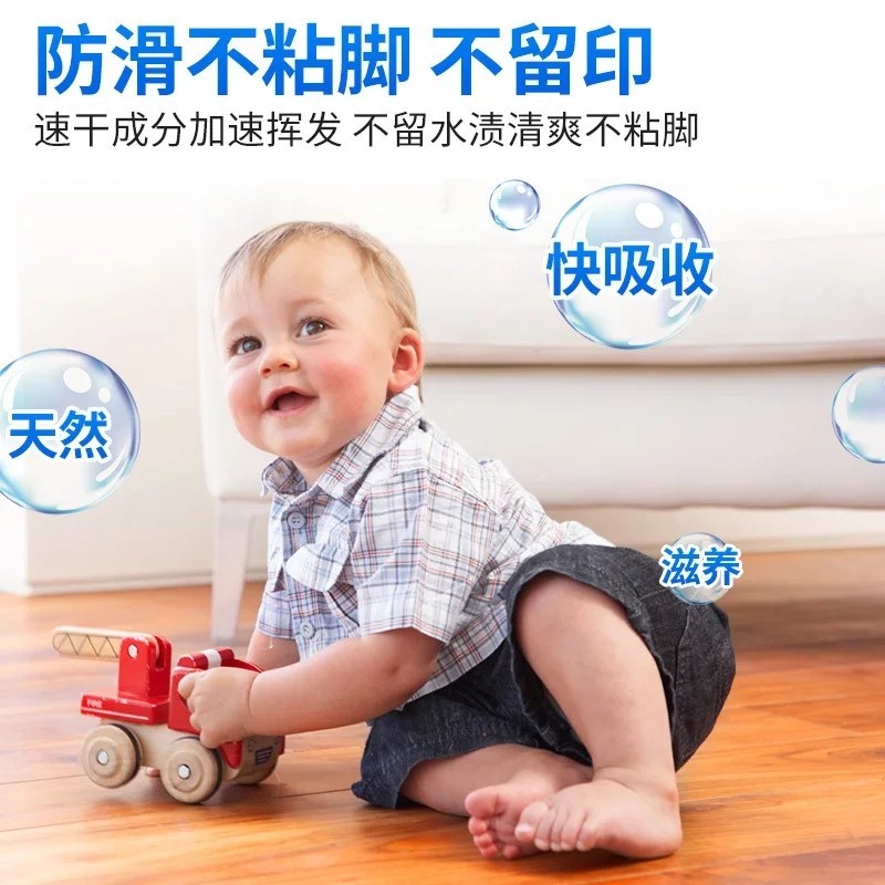 家家宜地板清洁剂光亮快干实木地板瓷砖花岗石大理石护理洁净1.5L