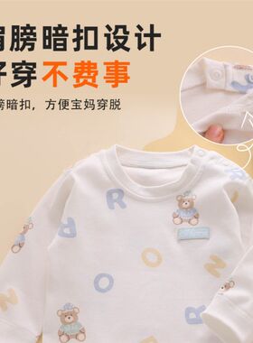 新生婴儿衣服幼儿秋冬季80早秋73码0到6个月保暖内衣宝宝秋衣套装