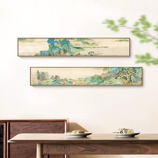 新中式装饰画弘一法师字画书法挂画禅意茶室壁画书房横幅客厅墙画