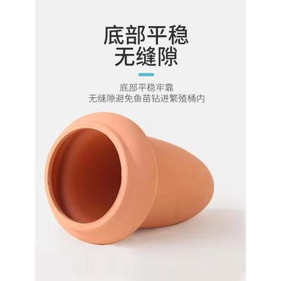 七彩神仙鱼繁殖桶产卵罐燕鱼孵化器神仙鱼产卵桶陶罐紫砂隔离网罩