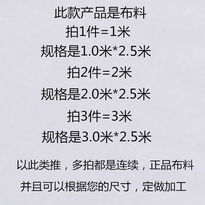 纯棉双层纱布A类婴幼儿床品布料无甲醛无荧光卡通布料床单被罩布