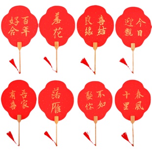 扇子结婚新娘伴娘拍照用的道具扇中式婚礼拍照道具唐风接亲团扇