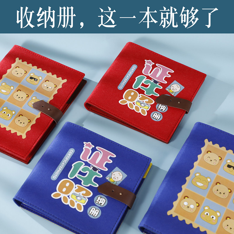 儿童1寸2寸照片证件照收纳册一寸二寸宝宝成长大头贴收集相册本