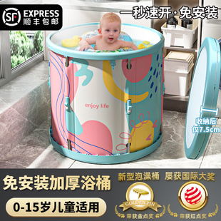 儿童泡澡桶可折叠洗澡盆大人家用沐浴桶小孩洗澡桶大童宝宝游泳池