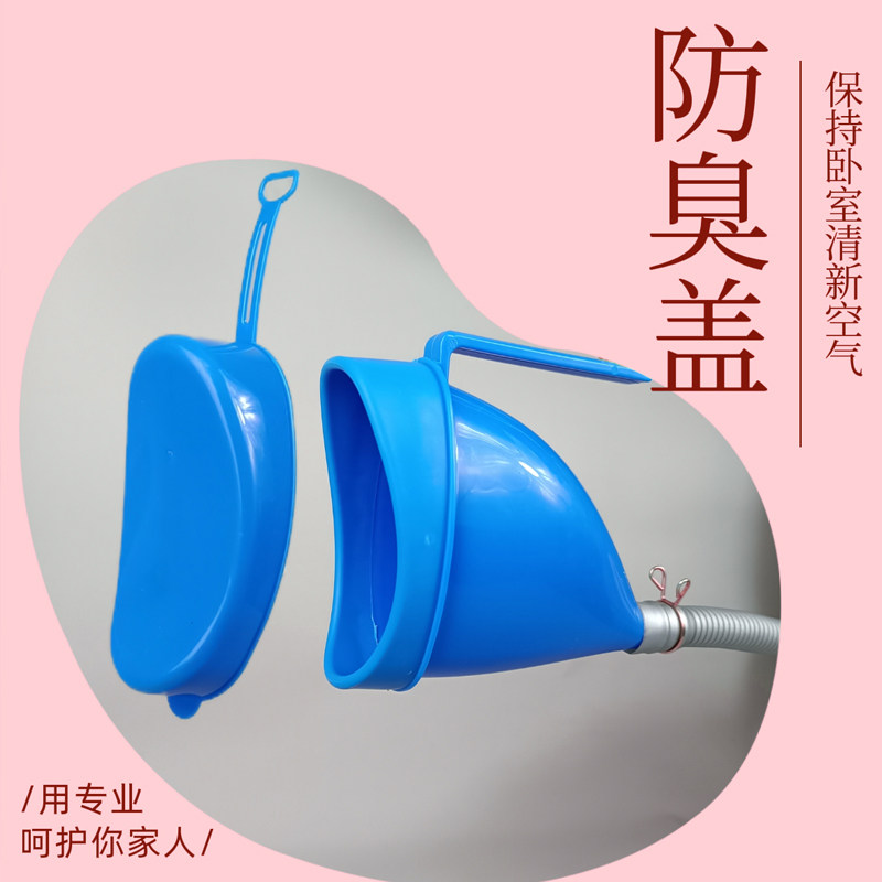 女用尿壶卧床女士夜用床上便壶夜壶孕妇起夜男女通用老人成人车载